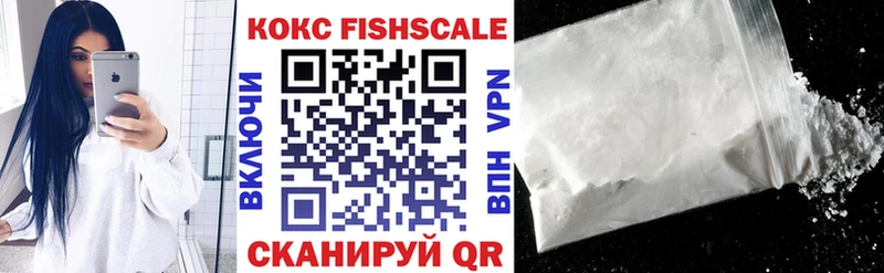 КОКАИН 98%  наркотики  Тюкалинск 