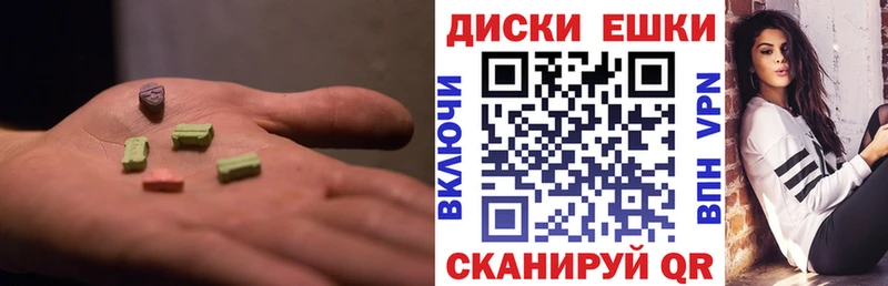 что такое наркотик  ссылка на мегу рабочий сайт  ЭКСТАЗИ Дубай  Тюкалинск 