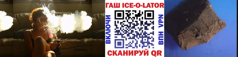 Гашиш Изолятор  Тюкалинск 