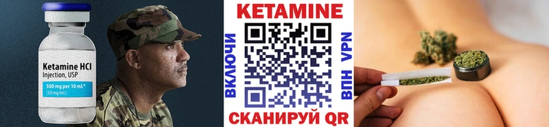 мега ТОР  Тюкалинск  КЕТАМИН ketamine 