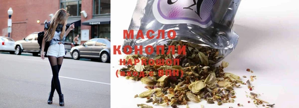 кокаин Абинск