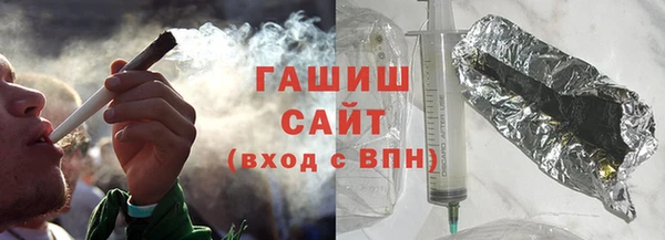 трава Алексеевка
