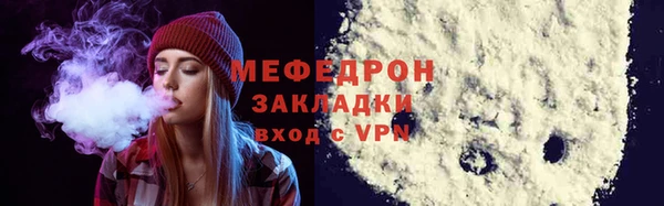 кокс Абаза