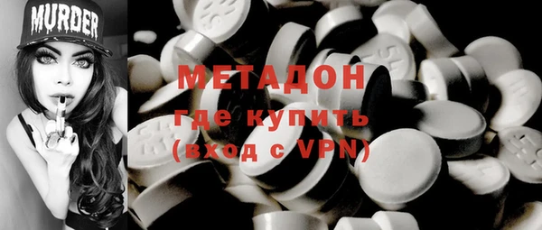МДМА Алексин