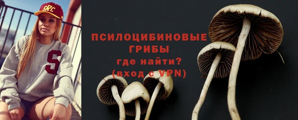 кокаин Абинск