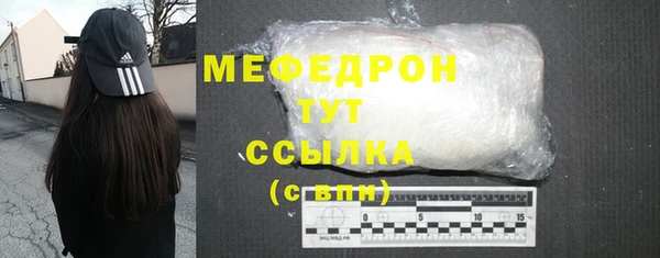 дистиллят марихуана Абдулино