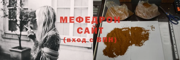 дистиллят марихуана Абдулино