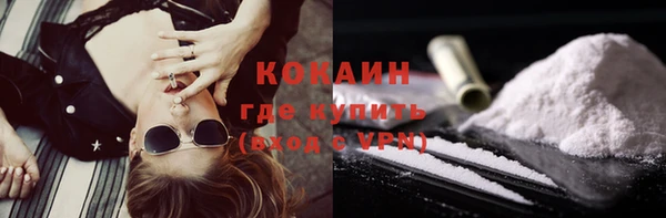 кокс Абаза
