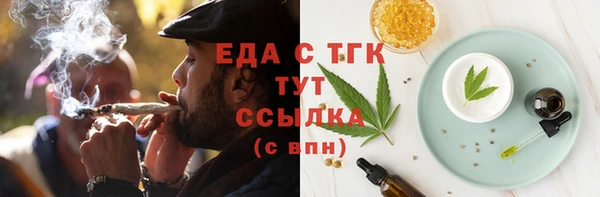 дистиллят марихуана Абдулино