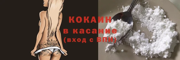 кокаин Абинск