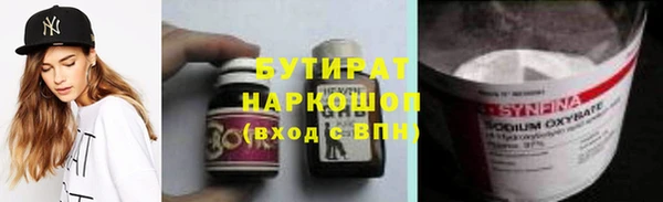 кокс Абаза