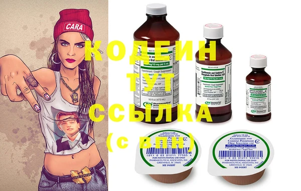 кокаин Абинск
