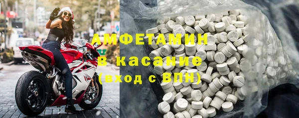 кокаин Абинск