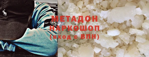 дистиллят марихуана Абдулино