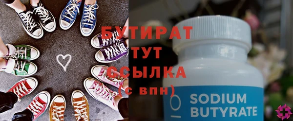 дистиллят марихуана Абдулино
