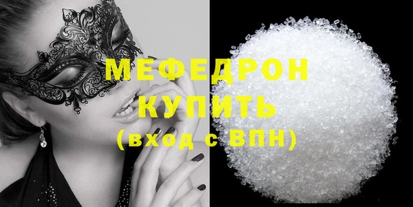 меф VHQ Алзамай