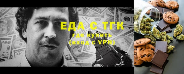 дистиллят марихуана Абдулино