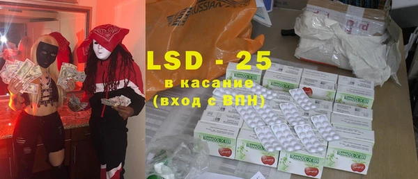 кокс Абаза
