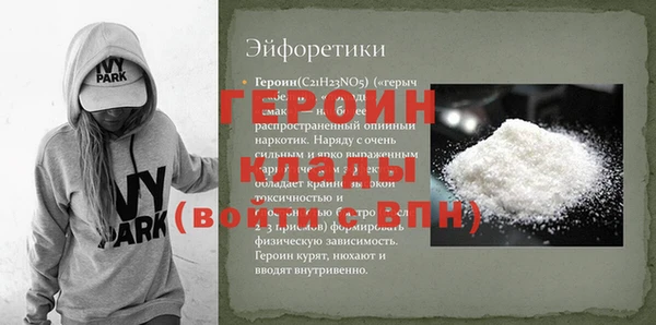 мескалин Надым
