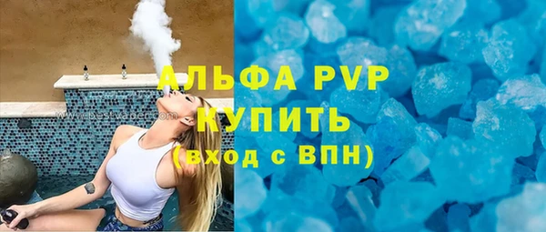 кокс Абаза