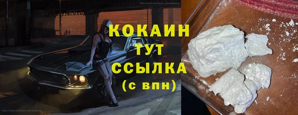 кокс Абаза