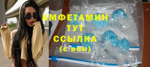кокс Абаза