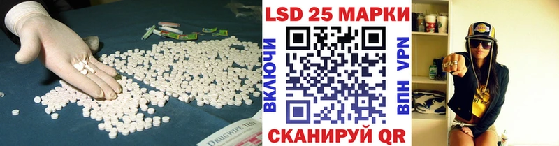 ЛСД экстази кислота  Тюкалинск 