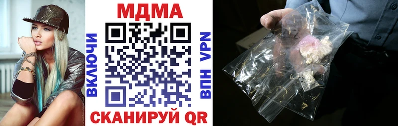 где продают   Тюкалинск  MDMA кристаллы 