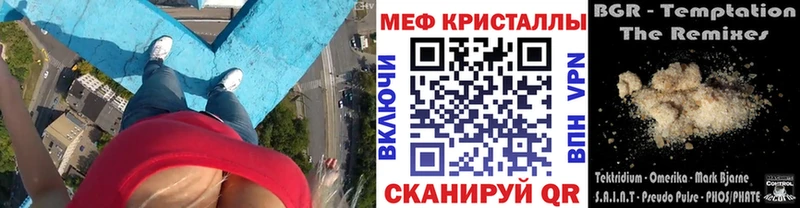 МЯУ-МЯУ мука  Тюкалинск 