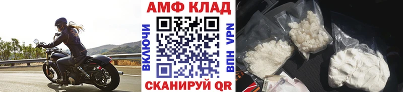 купить   Тюкалинск  МЕТАМФЕТАМИН Декстрометамфетамин 99.9% 