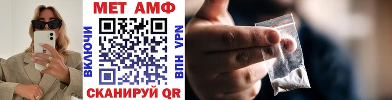 Метамфетамин винт Тюкалинск