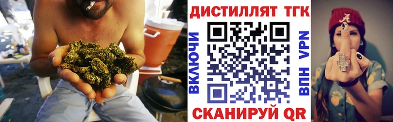 где продают   Тюкалинск  ТГК Wax 